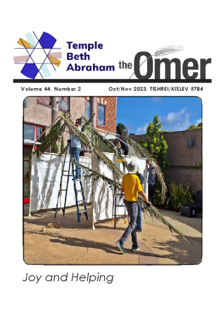 The Omer Oct-Nov 2023