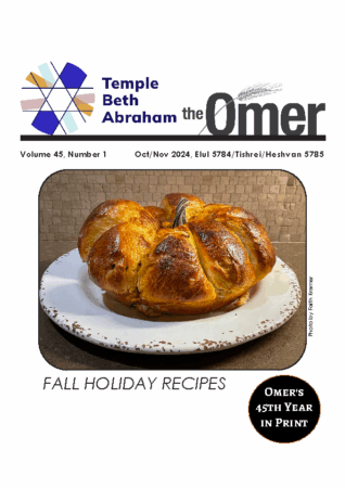 Omer October-November 2024