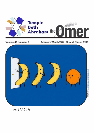 Omer February-March 2025