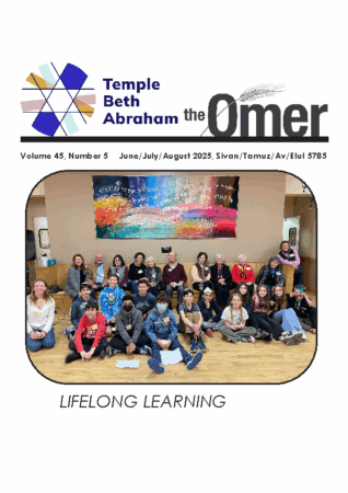 Omer June – August 2025